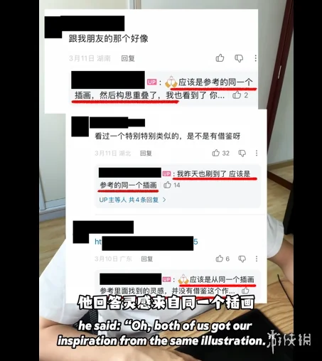 第十届渲染大赛作品抄袭，两只鸭子三次踏入同一条河｜高清图片集