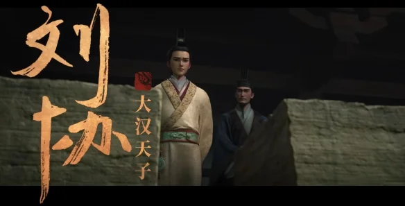 易中天首度跨界动画电影《三国的星空》定档国庆！｜高清图片集