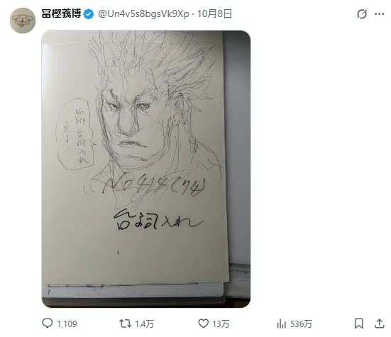富㭴义博持续更新工作进度！《猎人》复现连载曙光｜高清图片集