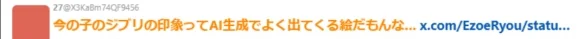 吉卜力作品在日本陷入观看困境：难寻线上观看渠道｜高清图片集