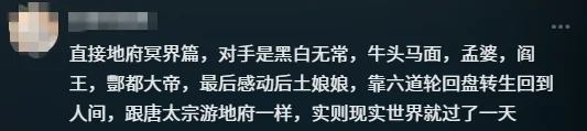 《中华一番》休刊：小当家“死后”，故事该如何继续？｜高清图片集