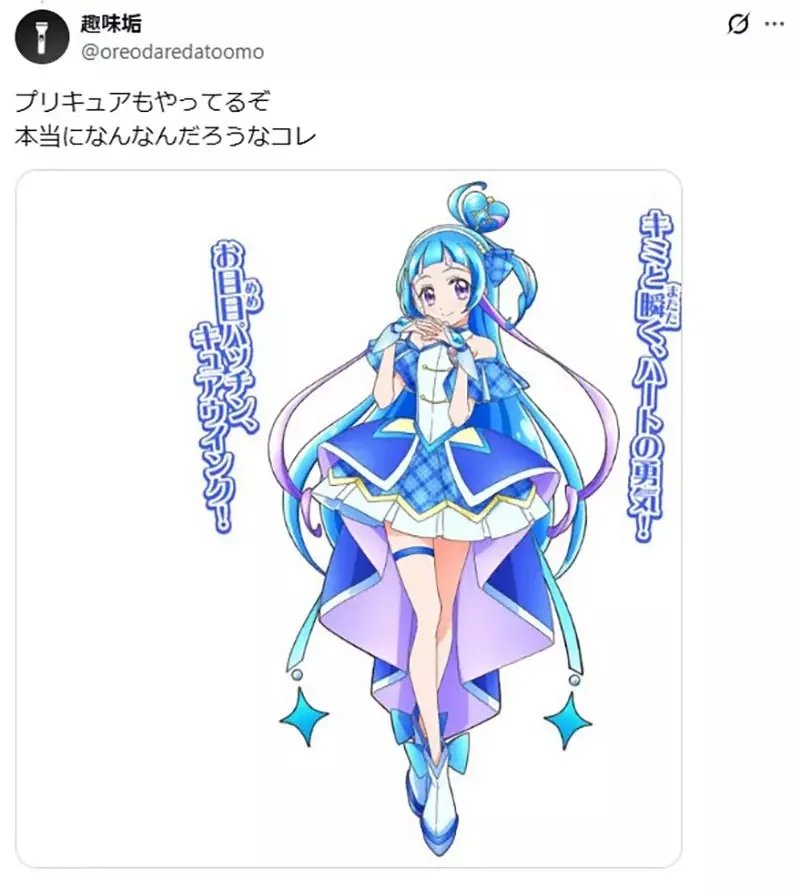 日本網友不懂《手遊女角腿上那玩意》到底是什麼？大家紛紛舉出有綁腿環的角色了……｜高清图片集