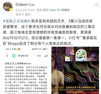 褒贬不一，客观评价《诡秘之主》动画版｜高清图片集