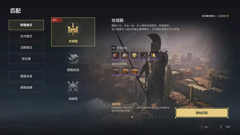 【試玩】保姆級入坑＆回鍋指南《戰意》S26「燃鋒重溯」：超絕減負！重生回來，這次我要戰鬥爽｜高清图片集
