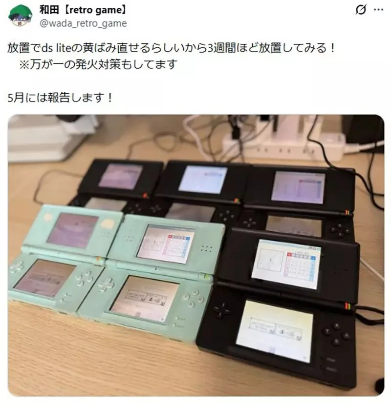 日本YouTuber實驗《修復螢幕泛黃的任天堂DS Lite》坊間傳說其實很有效？｜高清图片集