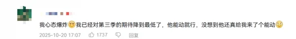 从“神作”到“笑柄”，《一拳超人》动画没救了｜高清图片集