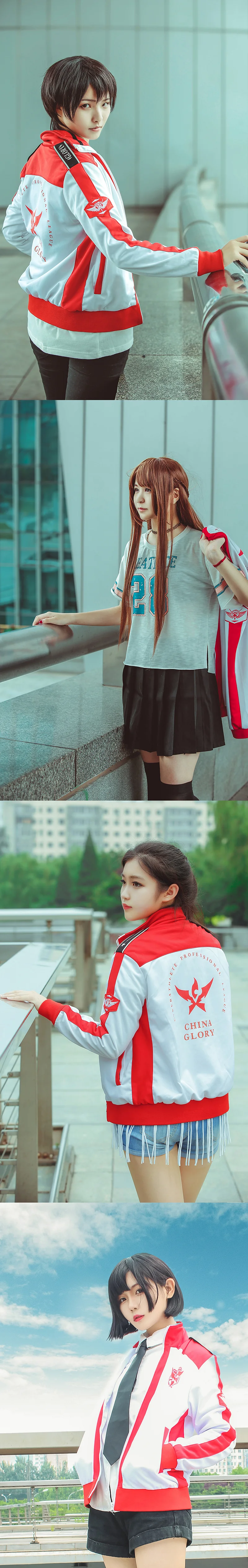 全职高手兴欣战队全员COS写真