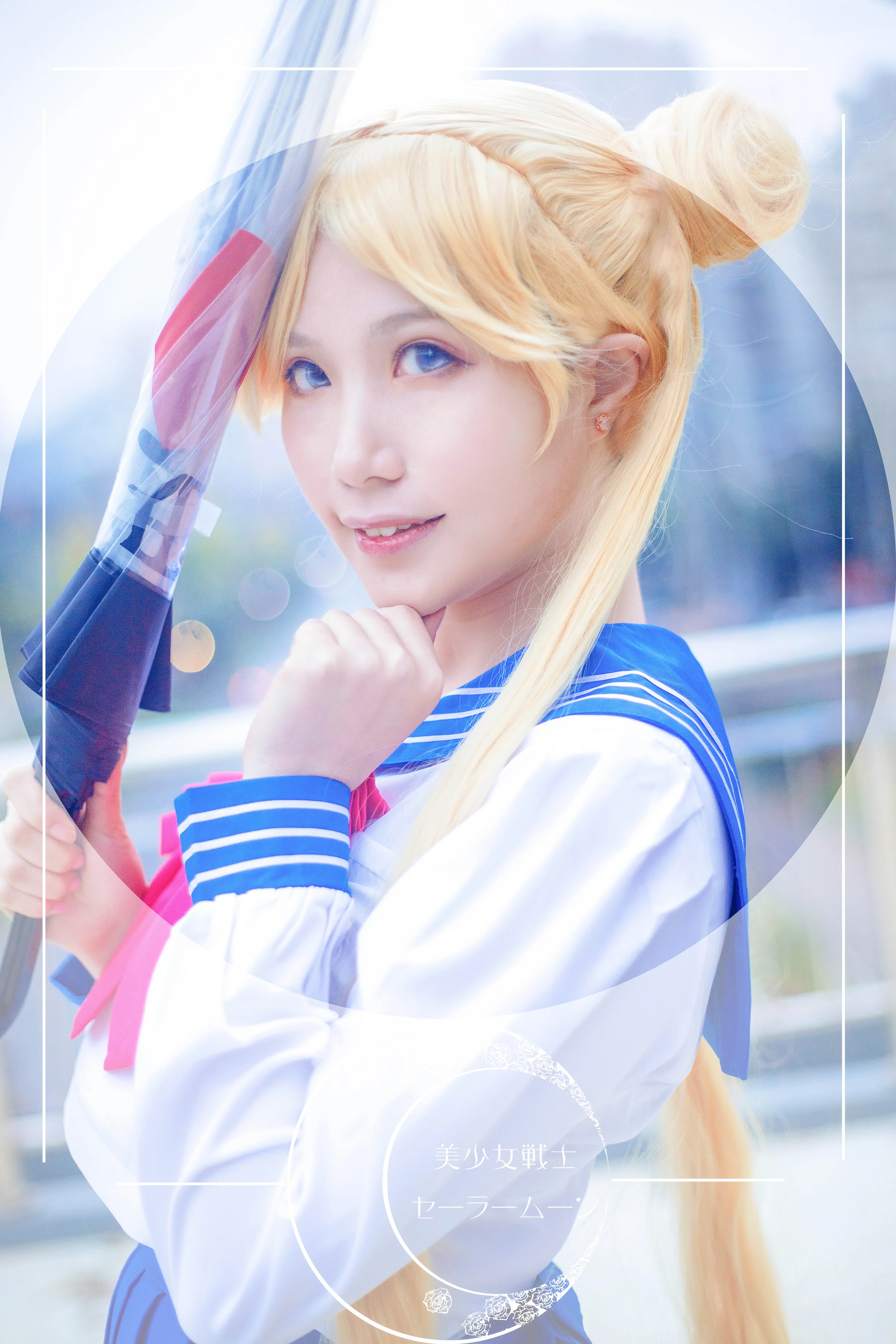 DC1990 美少女战士 月野兔COS写真