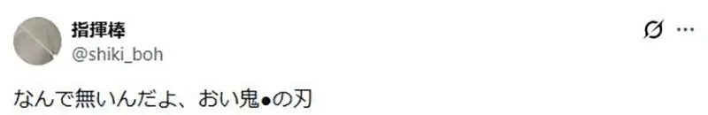 日本網友議論《曾經盛行動漫圈的角色歌文化》如今為什麼沒落了呢？｜高清图片集