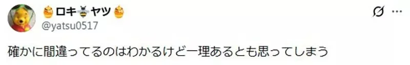 創作歌手演唱《為重要的人寫的曲子》卻被吐槽何必拿出來唱給大家聽？｜高清图片集