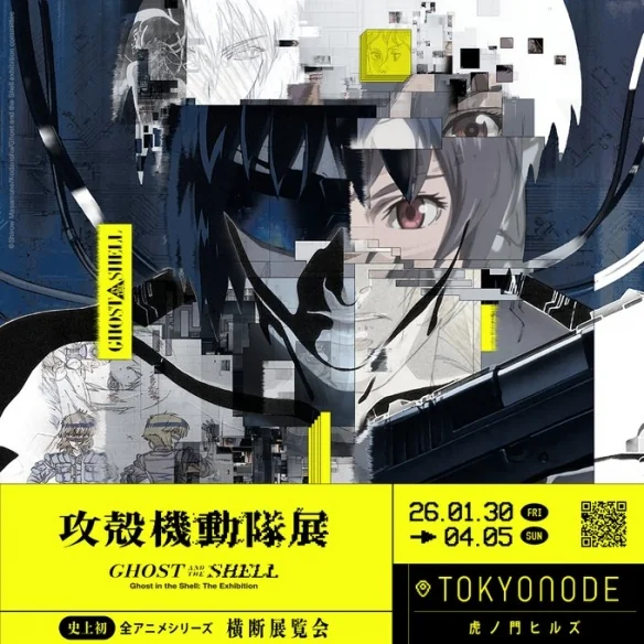 《攻壳机动队》新作官方公告第二弹！空山基设计标题｜高清图片集