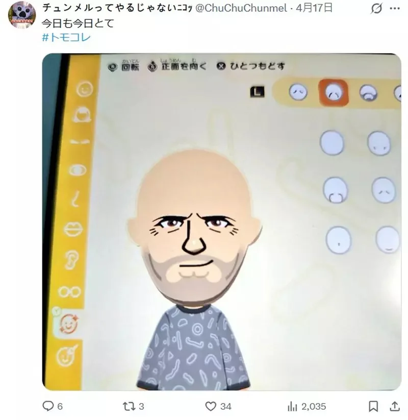 《Tomodachi Life 朋友收集 夢想生活》網友捏出「孤獨的美食家」裡的五郎在島上閒逛，真的超級像XD｜高清图片集