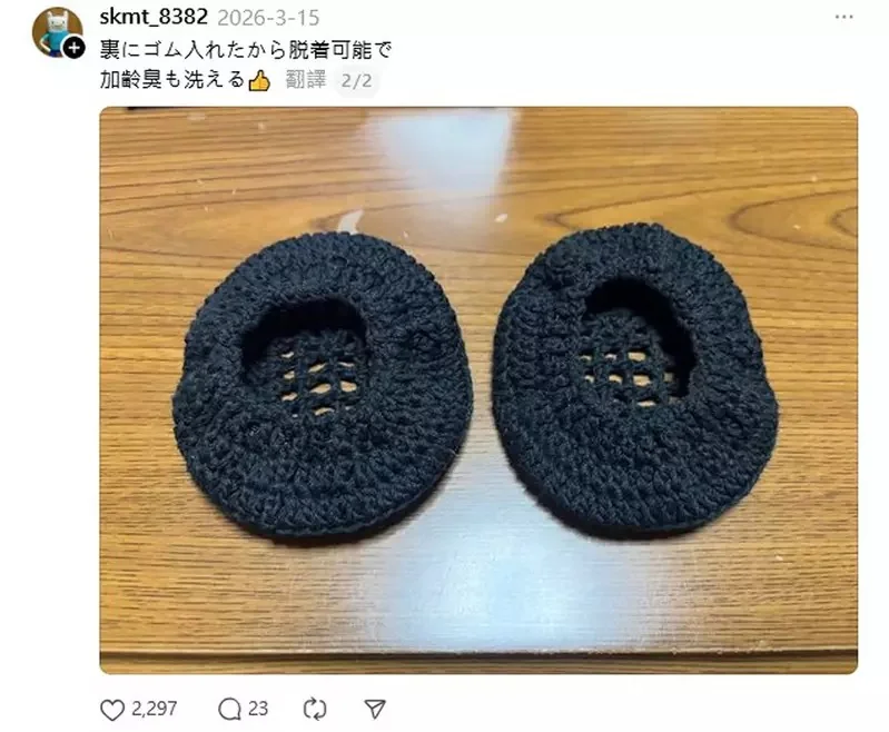 耳機破皮嚴重老婆看不下去動手做《黑色針織耳罩套》結果反而超實用且大受網友好評｜高清图片集