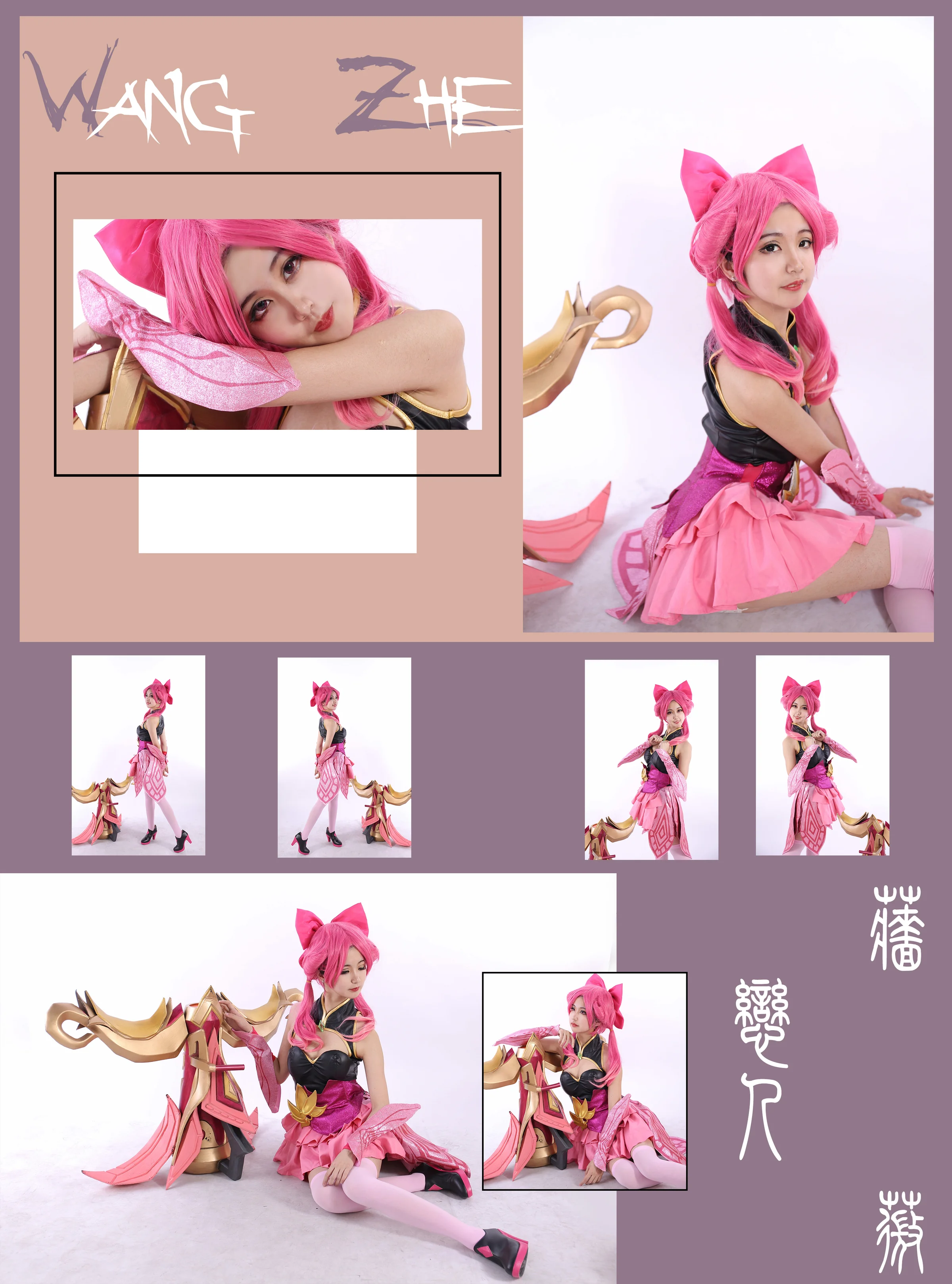 王者荣耀 孙尚香COS写真