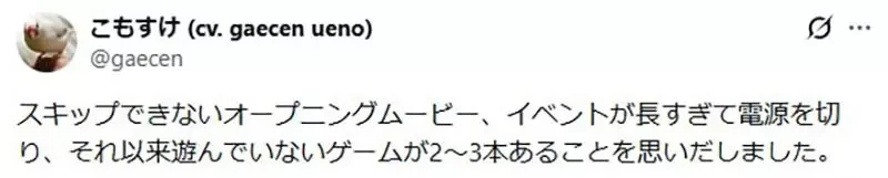 《玩RPG跳過劇情的人》故事、文字和心情描寫都不在乎 這種玩家能夠算是RPG愛好者嗎？｜高清图片集
