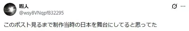 《龍貓的時代設定》其實是古早的1950年代 你當初是怎麼察覺到的呢？｜高清图片集
