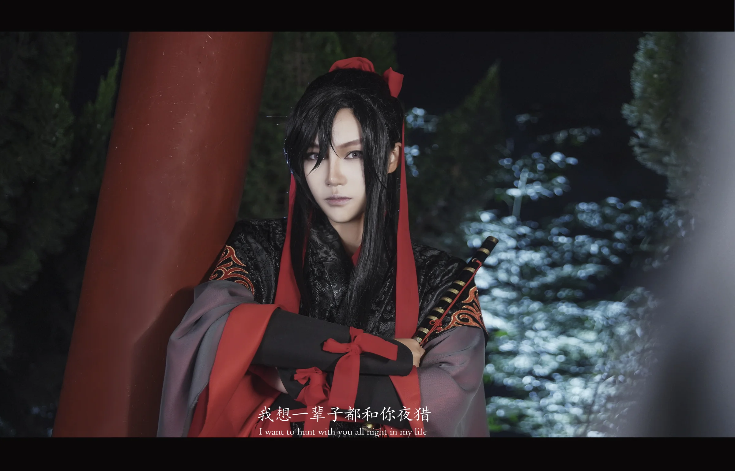 魔道祖师 蓝忘机魏无羡COS写真