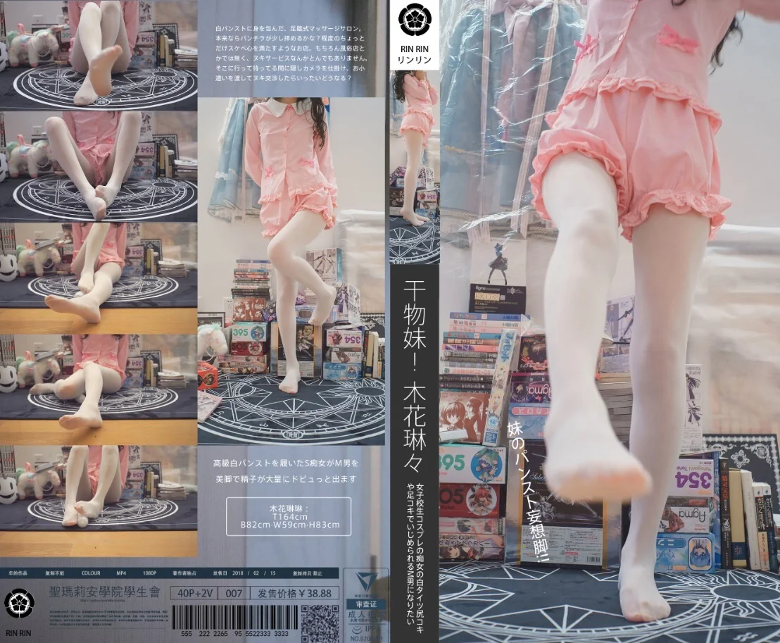木花琳琳是勇者套写真集合【100套】[60.51GB]