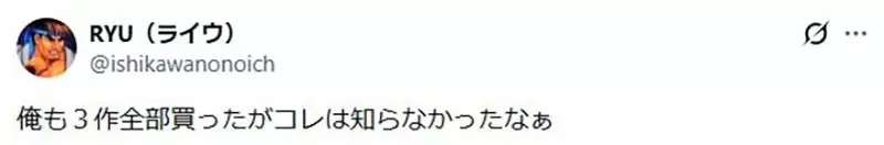 他從父母那裡拿到《神秘鋼彈手錶》這是30年前的遊戲周邊或贈品嗎？｜高清图片集