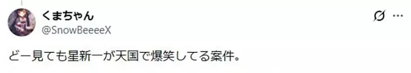 《日本科幻小說獎ＡＩ氾濫》規章原本就說非人類也可以投稿 難道有比這更科幻的事情嗎？｜高清图片集