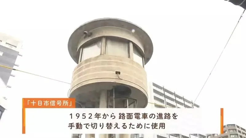 神祕鳥巢建築《操車塔》日本函館的歷史建築且看且珍惜｜高清图片集