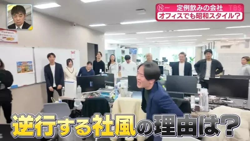 《違背社會風氣的公司》這年頭還在開朝會、呼口號、辦聚餐？老闆如此堅持的理由是……｜高清图片集
