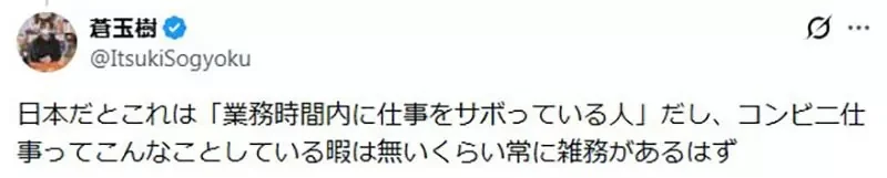 日本網友羨慕《韓國工讀生可以做自己的事》反觀日本沒客人也只能站著發呆？｜高清图片集