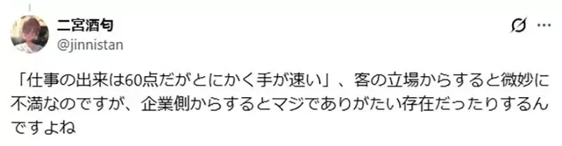 《編劇最重要的特質》不是能夠寫出多神的劇情 而是每次都可以準時交稿？｜高清图片集