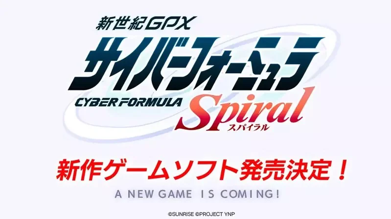 《閃電霹靂車》動畫35周年紀念PV推出 官宣多項紀念企劃同時啟動，除了有新短篇製做外，還有新款遊戲即將推出喔｜高清图片集