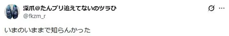 《獵人冷知識》還記得爬下陷阱塔的86號考生嗎？舊版動畫是冨樫義博配音的｜高清图片集