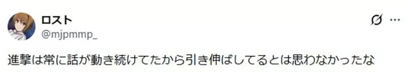 漫畫迷議論《進擊的巨人》地下室之謎放了那麼久算是拖戲嗎？｜高清图片集