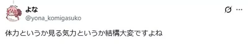 日本宅宅感嘆《出社會後沒時間看動畫》要看也變成非神作不看了｜高清图片集