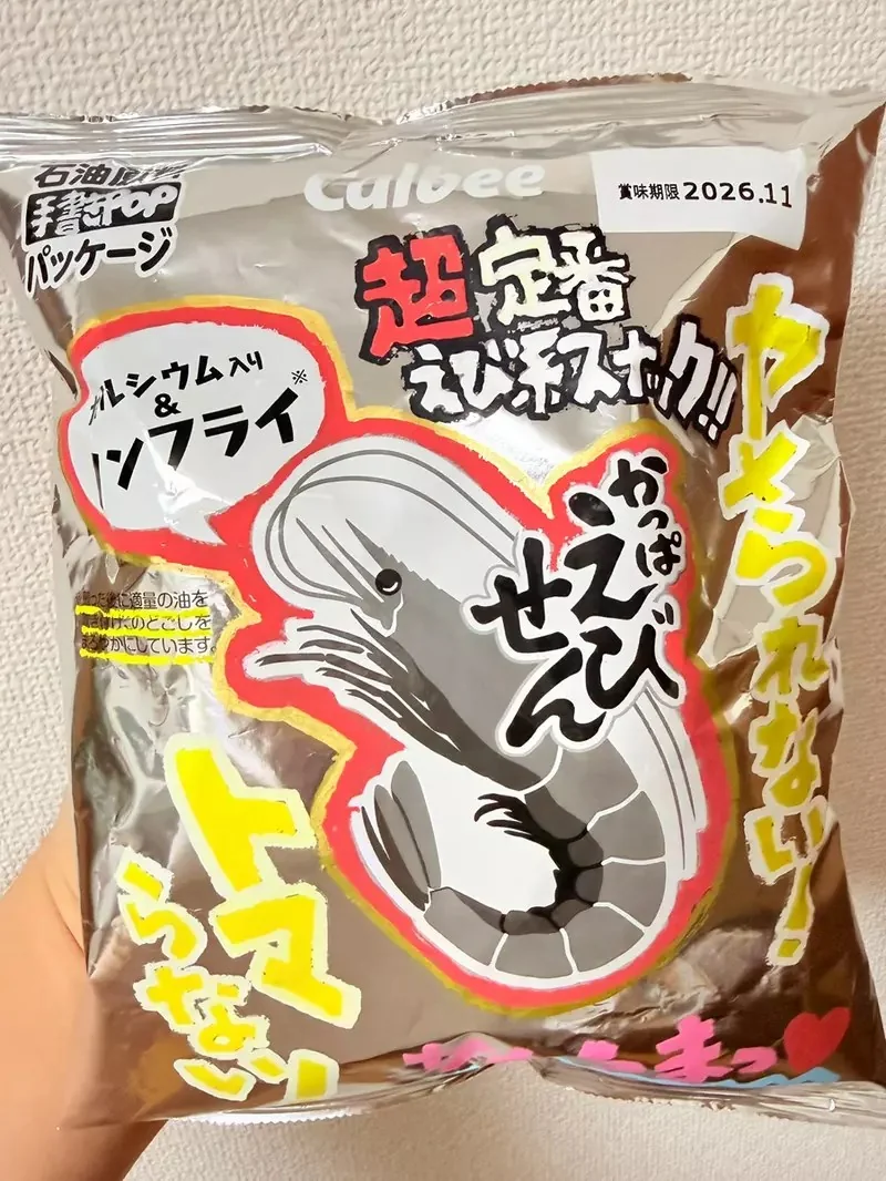 手繪POP達人挑戰《卡樂比零食包裝繪圖》完成作品讓網友覺得相當不錯(拇指)｜高清图片集