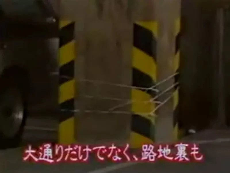 加油站附近被綁滿了《神秘塑膠繩》日本尋謎節目33年未解的詭異謎團｜高清图片集