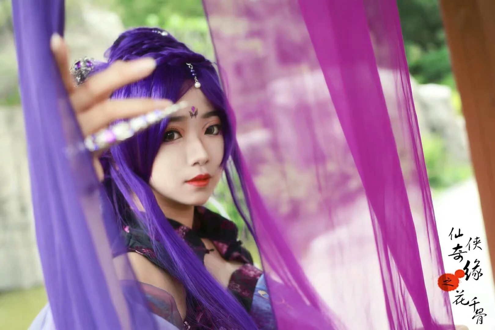 仙侠奇缘之花千骨紫薰浅夏COS写真