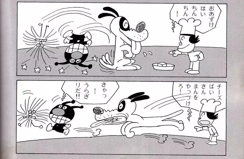《麵包超人》名犬起司的狗屋會不會離得太遠了？是因為果醬爺爺還沒信任牠？｜高清图片集