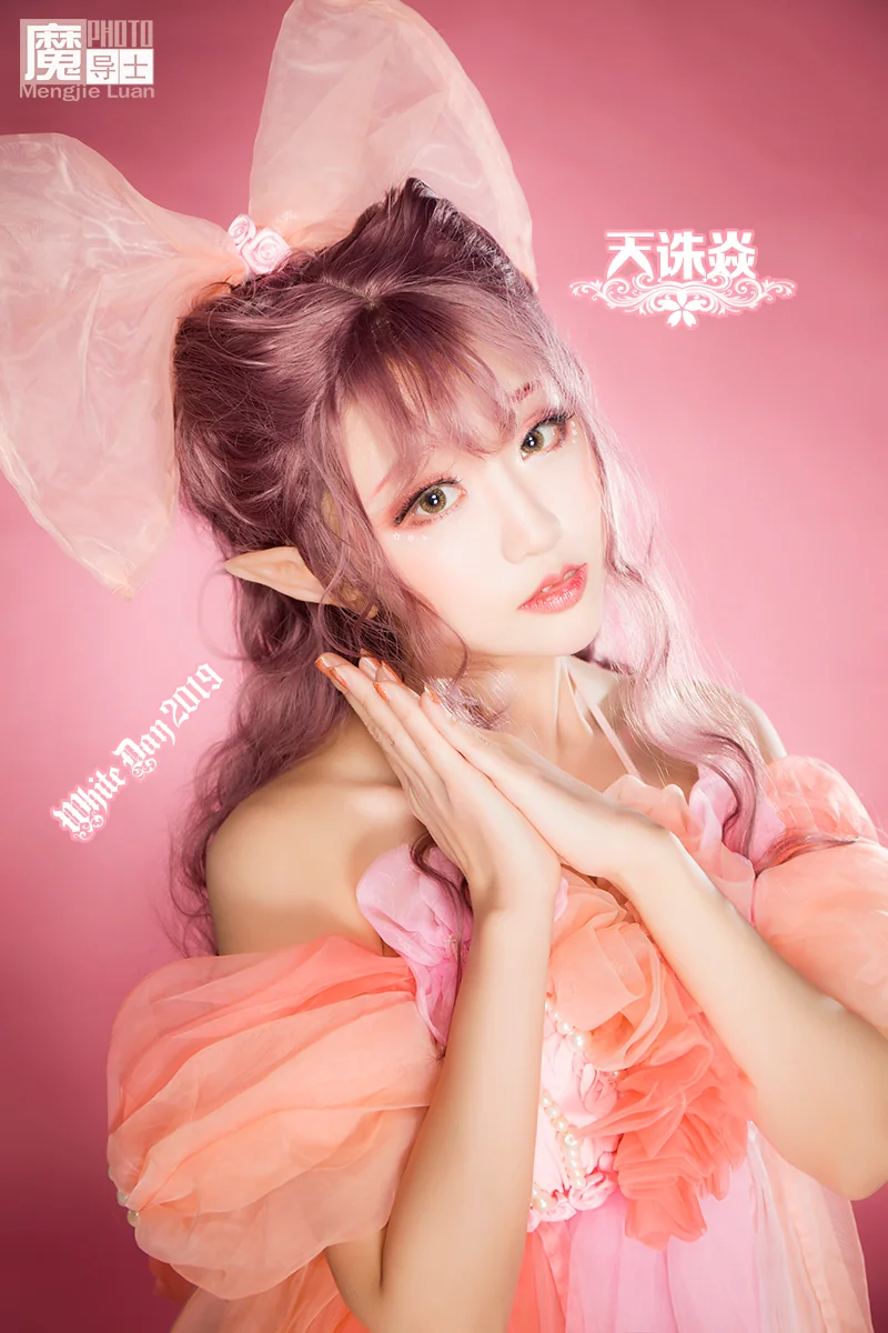 2019魔导士白色情人节春花祭专题-天诛焱｜高清图片集