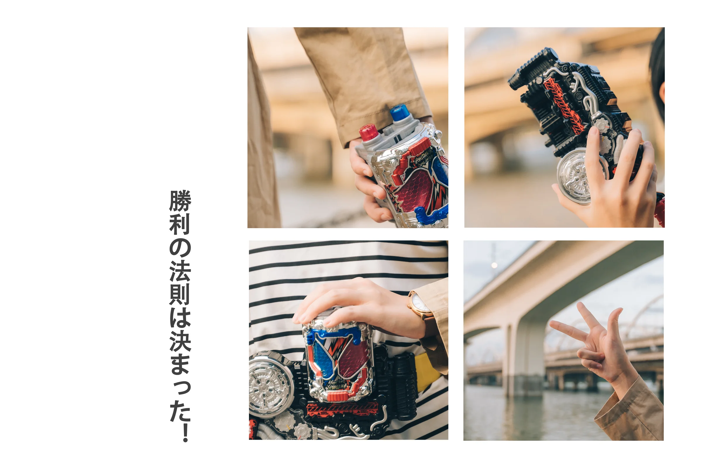 COS写真 假面骑士build 桐生战兔