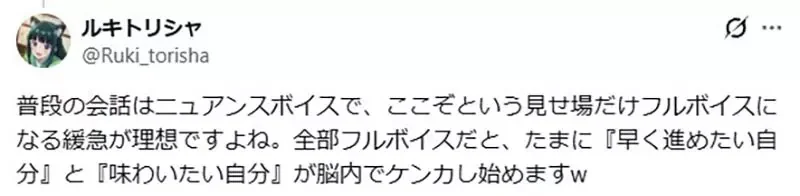 《全語音遊戲》真的有必要這麼做嗎？很多玩家根本不會聽完整句台詞｜高清图片集