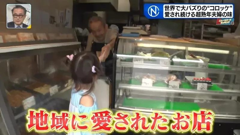 客人擅自拍片分享讓《大阪這間可樂餅店爆紅了》88歲老闆成了世界級偶像｜高清图片集