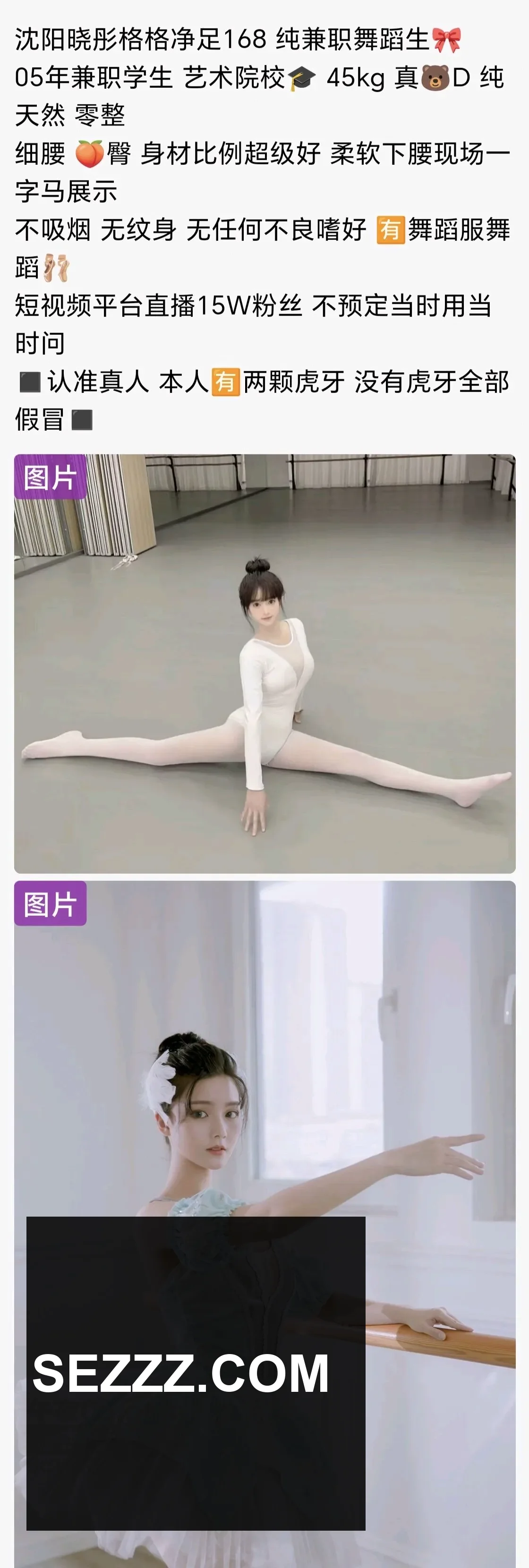 【东北】辽宁大连 沈阳 吉林长春 黑龙江 哈尔滨全国一二三线城市均可安排 资源齐全 各种类型 挑选 另有处女/可空降