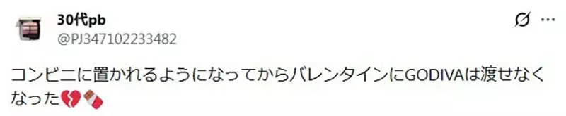 為什麼《日本GODIVA巧克力》慘到面臨裁員重整？網友批評都是在便利商店上架惹的禍｜高清图片集