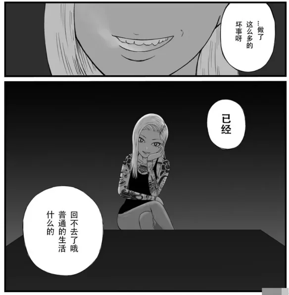 烟味还没散“绝命毒师”又要来，日本动画怎么越来越癫了？｜高清图片集
