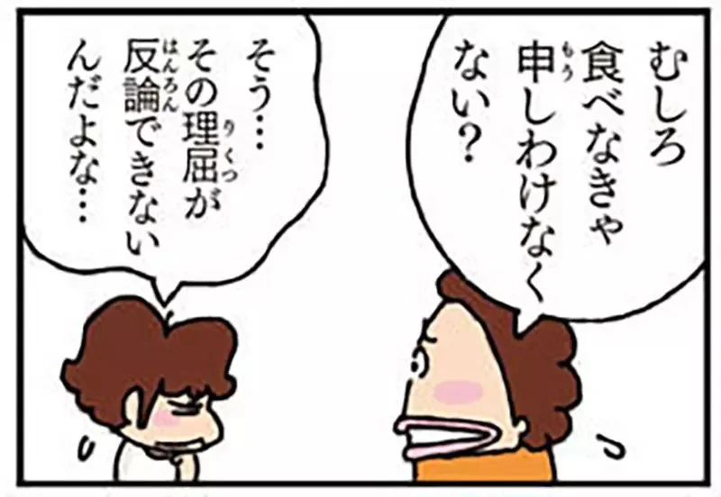 《我們這一家》爭論該不該吃瀕臨絕種的鰻魚 你支持花媽還是柚子的說法？｜高清图片集