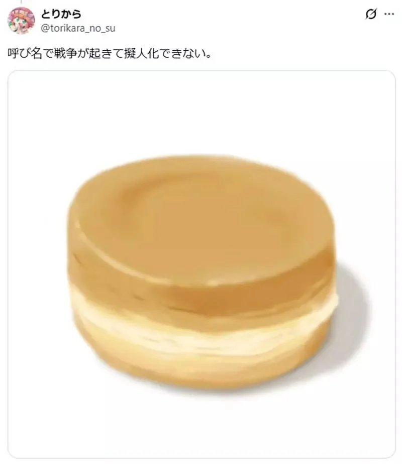 《超愛擬人化的日本人》有沒有任何東西還沒被擬人化呢？｜高清图片集