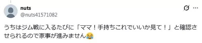 日本媽媽的煩惱《小孩愛問寶可夢屬性》她因此背下全部1025隻成為活圖鑑｜高清图片集