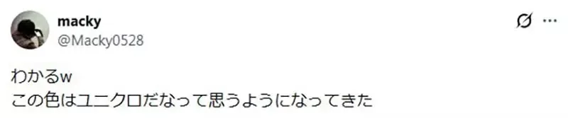 日本網友稱呼這種衣服顏色叫做《UNIQLO紫》一看就知道是哪裡買的了？｜高清图片集