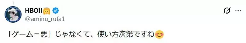 《買遊戲給小孩的後果》兩位日本爸爸的感受大不同 對教育的影響為什麼會差這麼多？｜高清图片集