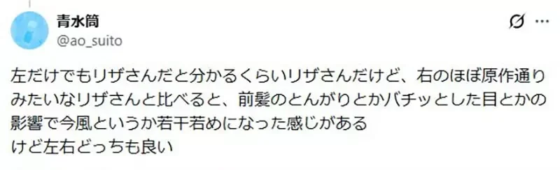 網友畫了《鋼之鍊金術師》的莉莎・霍克愛 大家都來分析他跟荒川弘的畫風究竟差在哪｜高清图片集