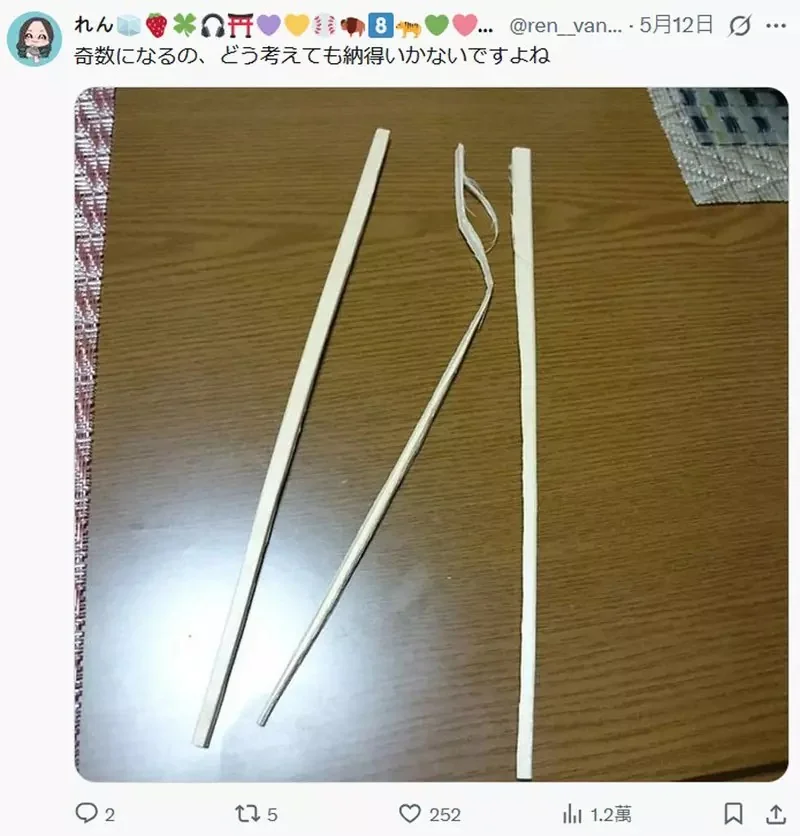 網友分享《掰開免洗筷的終極苦衷》沒辦法好好掰開就算了，斷成三截是哪招？｜高清图片集